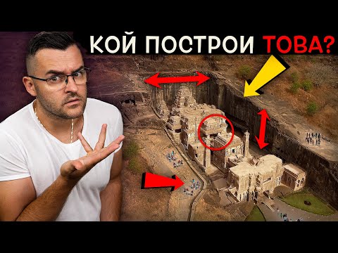 Видео: ТОП-10 тайни на природата, които науката не може да обясни