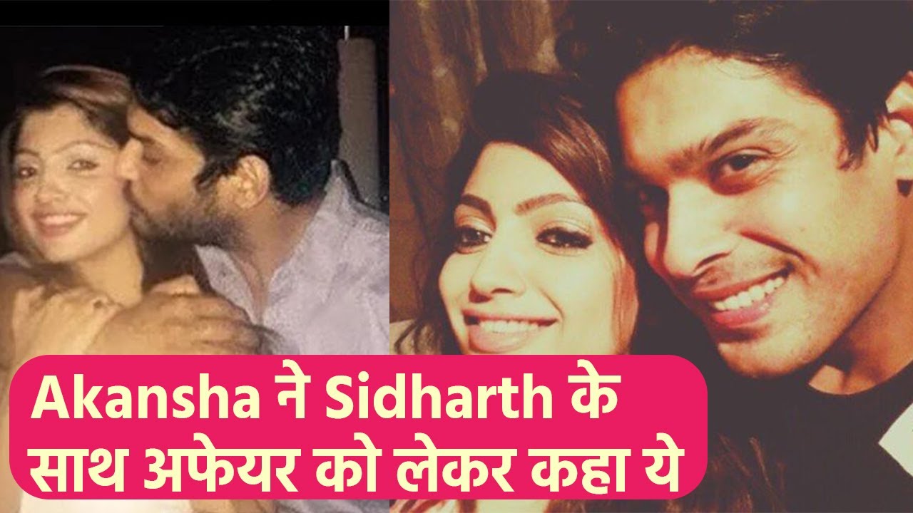 Akanksha Puri ने Sidharth Shukla के साथ अपने Affair को लेकर पहली बार Interview में कही ये बड़ी बात!