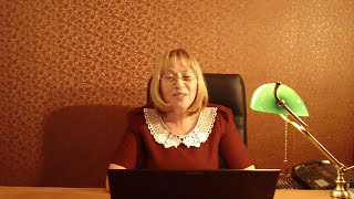 Урок 53.О ценности нашей помощи. Урок 53.О ценности нашей помощи.