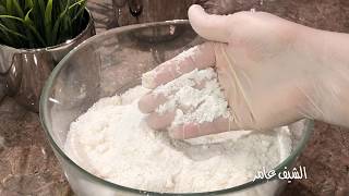 تحضير دقيق الارز بالبيت على طريقة الشيف عامر    وااو/ how to make rice flour