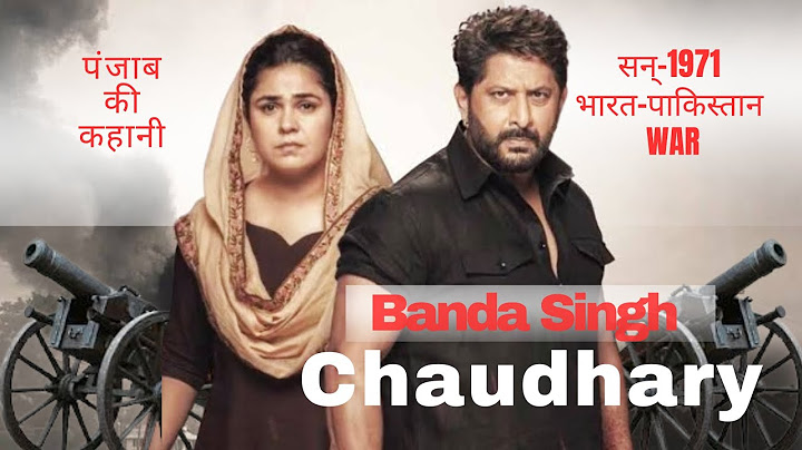 Bandaa Singh Chaudhary Trailer Review | Arshad Warsi |  Meher Vij | Released on 25th_October
