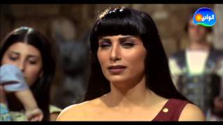 Episode 2 - Cleopatra Series / الحلقة الثانية - مسلسل كليوباترا
