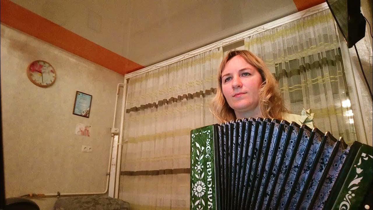 Вячеслав абросимов одинокая ветка сирени. Почему же ты замужем. Гармонь почему ты замужем. Мужики поют галину. Абросимов вячеслав баянист.