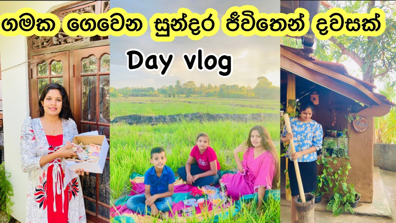 සල්ලි ගොඩාක් පිරුනු money Box එක 😍||Village Life || Village Girl Day Vlog