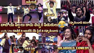 Ravi Teja Non Stop Laugh To Drama Juniors Kids SPOOF On His Movies At Tiger Nageshwar Rao Event