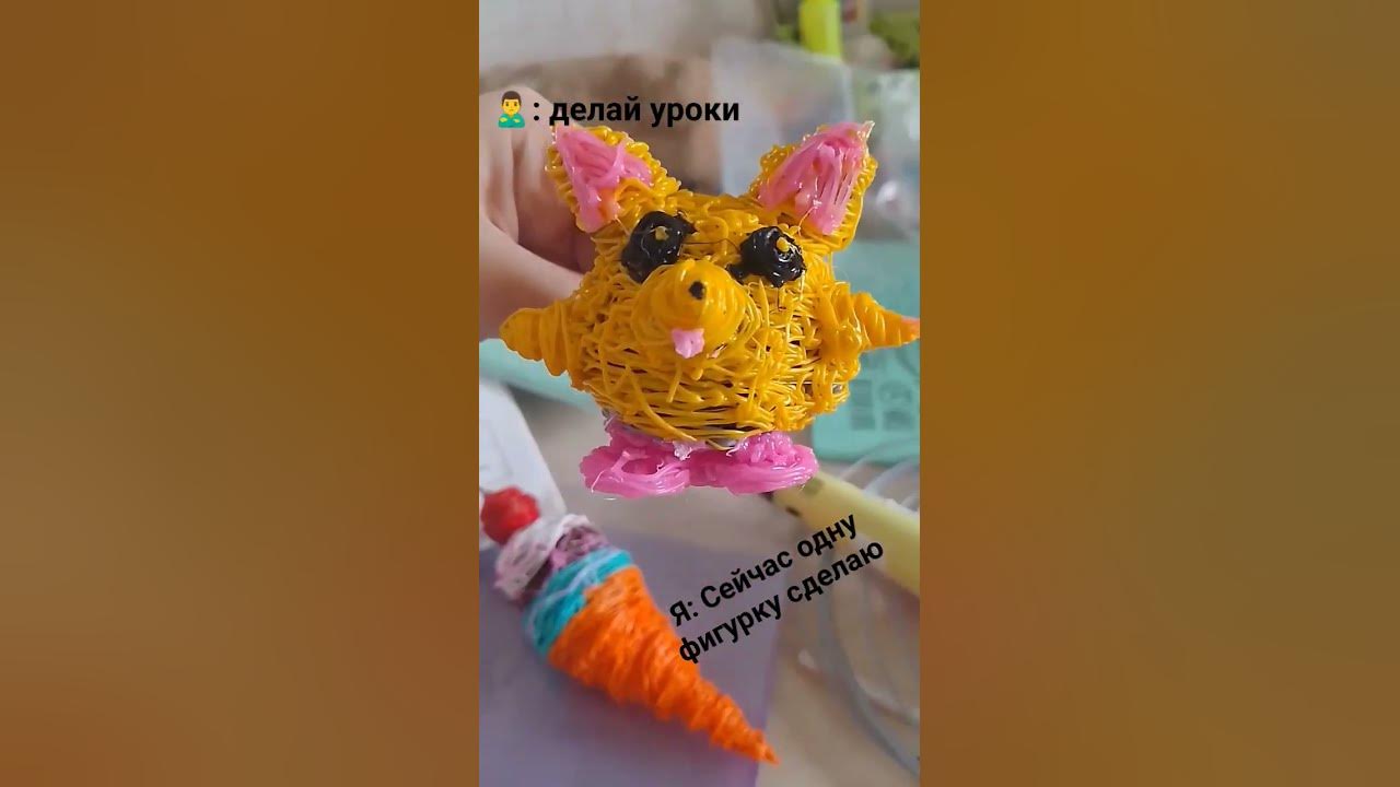одна фигурка😅😅 #а4 #актив #глент - YouTube