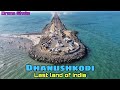 Roads End Here | Dhanushkodi | Rameshwaram | Ram Setu | Srilanka 18Kms only | #southindiaroadtrip