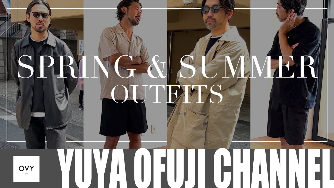 Spring/Summer Outfits for a Week] A sneak peek at the real 2024SS