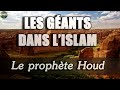 Les gant dans lislam