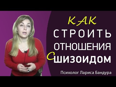 Вопрос: Как узнать, что вы состоите в паразитических отношениях?