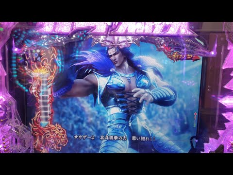 パチンコ CR真・北斗無双2 (ヒョウ バトル)