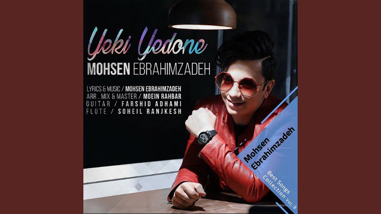 Watch To Yare Mani on YouTube Watch To Yare Mani on YouTube
