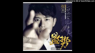 Jason Zhang-Everything Will Say Goodbye (Bravely Advance OST)