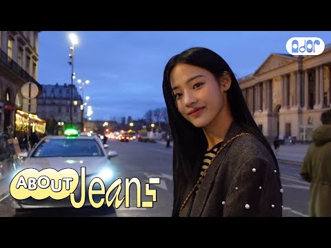 [About Jeans] MINJI SCENE🎬 #2 파리 가요? | MINJI vlog