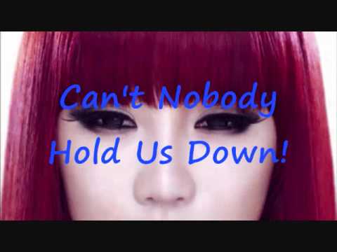 2NE1 () - Can't Nobody (Korean & English Version)