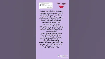 كيفية نطق اغنية سيفن جونغكوك Bts Army Kpop ليسا بلاكبينك ملكات الكيبوب كوريا 