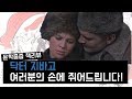 닥터 지바고 By 파스테르나크 한번에 끝내기 문학줍줍 책 요약 리뷰 Book Review 닥터 지바고 By 파스테르나크 한번에 끝내기 문학줍줍 책 요약 리뷰 Book Review