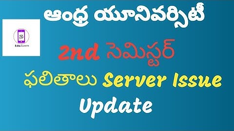 Andhra University Degree 2nd semester Exams Results Released March 2022 || Edu Alerts||