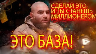 видео: ✅ Как Достичь УСПЕХА в ЛЮБОМ ДЕЛЕ? | Арсен Маркарян картинка: ✅ Как Достичь УСПЕХА в ЛЮБОМ ДЕЛЕ? | Арсен Маркарян