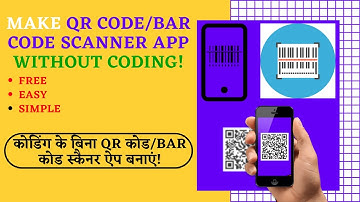 What is BAR code scanner? l How to Make QR code scanner or BAR code scanner App in MIT App Inventor