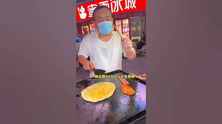邯郸街头鸡蛋灌饼，老板情绪价值拉满，吃饼还送脱口秀表演！ #路边摊美味