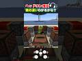 【マイクラ】ジュークボックスで音の違い試したらヤバかった! #mincraft #java
