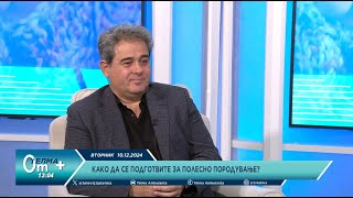 картинка: Доц. д-р Митко Ивановски: Како да се подготвите за полесно породување?
