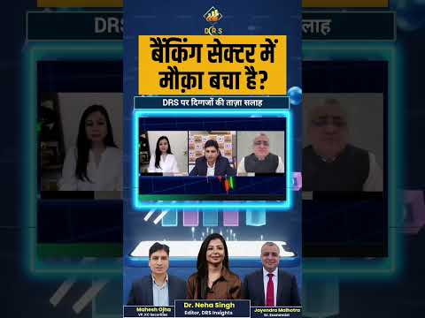 Jayendra Malhotra & Mahesh Ojha on Banking Sector Top Stocks #marketanalysis #stockmarket #trading