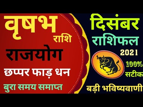 वीडियो: गर्मियों के निवासी को दिसंबर में क्या करना चाहिए?