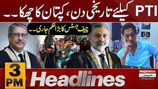 Imran Khan Ka Chaka | Chief Justice | News Headlines 3 PM | Latest News | Pakistan