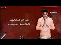 افجر حالة واتس مهرجانات 2020 حلقولو في بنات كتير متكبرة لسة منزلش افجر حالة واتس مهرجانات 2020 حلقولو في بنات كتير متكبرة لسة منزلش
