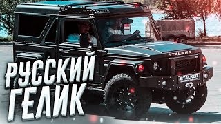 РУССКИЙ ГЕЛИК ЗА 1.000.000 РУБЛЕЙ! (ВЕСЁЛЫЕ ОБЪЯВЛЕНИЯ - AUTO.RU)