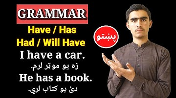 Basic English Grammar | Have, Has, Had & Will have | Explained In Pashto | English Grammar