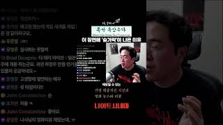 [폭싹 속았수다] 이 장면에 &#39;숟가락&#39;이 나온 이유 #shorts
