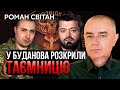 💥Неймовірно! Росіяни ЗНОВУ ЗБИЛИ СВІЙ ЛІТАК. Секретна операція ГУР - вагнерів накрили в Африці