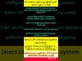 PF பணம் எடுப்பதற்கான புதிய எளிய வசதி – 2026