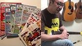 ブルース ギターをはじめる方法とプレイ幅を広げるコツ Youtube ブルース ギターをはじめる方法とプレイ幅を広げるコツ Youtube