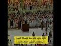تلاوة نادرة و قديمة فضيلة الشيخ عبدالباري الثبيتي حفظه الله