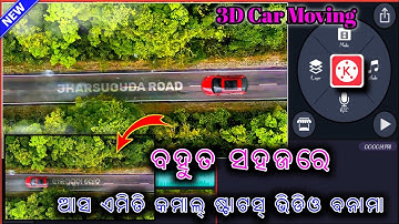 3D Car Moving Status Editing || Road Moving Status Editing||Rajkumar Official