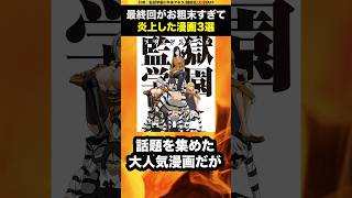 ベイビーステップ(43)