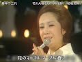 花の大理石(マーブル)通り(昭和35年) 藤本二三代