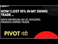 HOW I LOST 10% IN MY ONE SWING TRADE # PIVOTनंदी