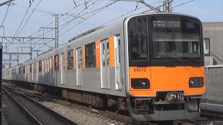 東武東上線50070系51072編成TY04祐天寺駅渋谷方面【RG627】