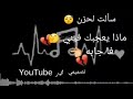 واتساب حزين سلت الحزن 😘اشتركو بل قنا