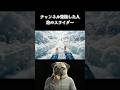 一度だけこのウォータースライダー滑って?