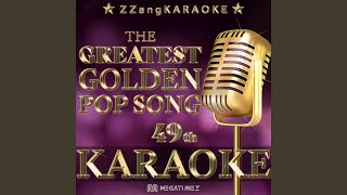 Be Honest (Melody Karaoke Version)
