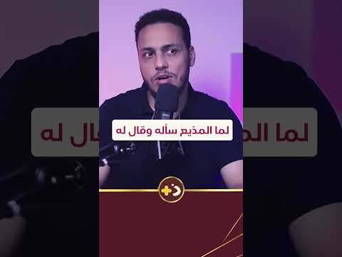 حقيقة اسلام بحيري المخزية بعد صدور حكم بالسجن بتهمة النصب