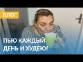 Умопомрачительно Вкусный Коктейль С Псиллиумом! Пей И Худей! Мое Питание Для Похудения