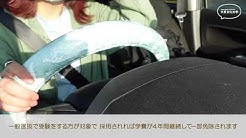 大東文化大学 Youtube