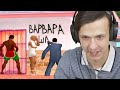 ОТОМСТИЛ ДЕВУШКЕ в GTA SAMP